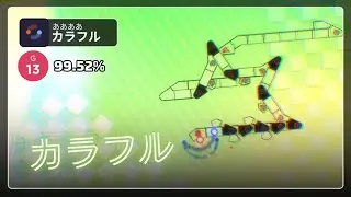 [#173] ああああ - カラフル (Strict Clear) [Chart by sumoaa | Repenomamus]