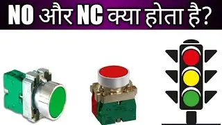 NO और NC Push Button Working In Hindi/Urdu || NO NC Working || NO NC Contact