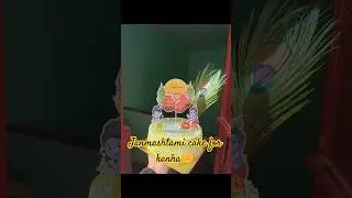 Janmashtami Cake for Kanha jii 🥰❤️ #youtube #youtubeshorts #cakedecorating #yt #shorts #cakedesign