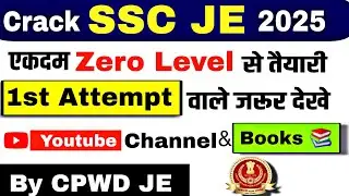 How to Crack SSC JE 2025 😱 || Full Strategy by CPWD JE