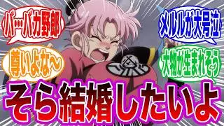 【ダイの大冒険】ポップとマァムが結婚したら狂喜乱舞しそうなヒュンケルとかいう兄弟子に対する反応集【漫画】【アニメ】