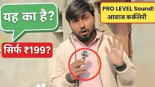 Best Mic For Device | best collar Microphone | Brader Mike Review 