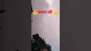 Chamran majanua #bhojpuri #song #bhojpurisong #bhimshakti #brajeshactor #vikash_rao