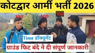 ARO Lansdowne Agniveer Bharti 2026 kotdwar Agniveer physical Today Review kotdwar Army bharti 2026