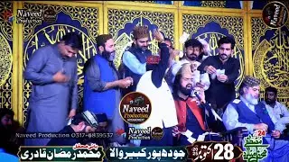 Syed Zubaib Masood Sahib#28 Oct 2025#Jodh Purr Kabirwala#Naveed PProductionProduction