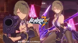 Дебют новой Риты! 『БЕТА-ГЕЙМПЛЕЙ』Honkai Impact 3rd v8.6