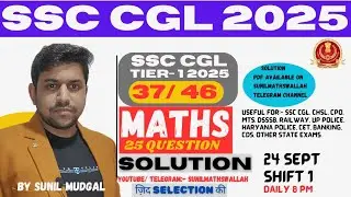 SSC CGL 2025 Maths PYQ 🔥 || 24 Sept 1st  Shift | All Questions with Short Tricks || Sunil Mudgal