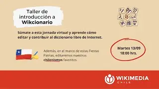 Taller de introducci&oacute;n a Wikcionario