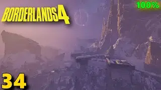 Прохождение Borderlands 4 на сложном уровне (100%), часть 34 &mdash; &laquo;Мобский менталитет&raquo; и &laquo;Никогда не...