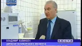 Сенсация !!! Ученые уже изобрели препараты Продлевающие Жизнь ?