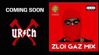 URICH\Ю РИЧ koresha promo (ZLOI NEGR x ТВЁРДЫЙ х U-RICH) ZLOI GAZ MIX