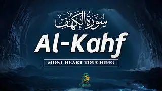 SURAH AL KAHF - سورة الكهف | CALM QURAN RECITATION WILL TOUCH YOUR HEART إن شاء الله #surahkahf