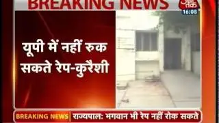 Even God cannot stop rapes from happening: UP Governor Aziz Qureshi