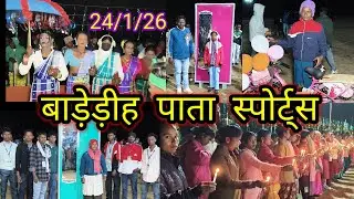 BAREDIH PATA SPORTS 2026@BhadaTudu Vlog Video 