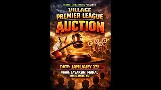 MONSTOR SPORTS PRESENTS VILLAGE PREMIER LEAGUE - SEASON 1 | PLAYER AUCTION
