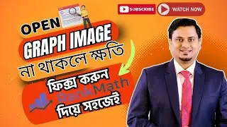 OpenGraph Image SEO: কতটা গুরুত্বপূর্ণ? RankMath Setup & Fix Issues (WordPress, Shopify) 2025