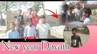 New year Davath plan || comedy || support this page guys|| subscribe like share comment.... 😂😀😂