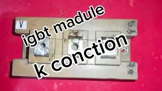 IGBT module ke connection . how to IGBT module connection. desi inverter mein IGBT modul