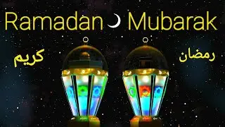 Ramadan Mubarak whatsapp status 2021 | Ramzan Mubarak WhatsApp Status | #Ramadan2021