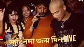 Zubeen garg birthday live 2018