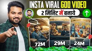 how to make god in car video | trending god ai video | god in car trend | viral god in car video