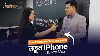 ফ্রি ওয়ারেন্টি ক্লেইম করে পেলেন নতুন iPhone | 15 Pro Max Free Warranty Claim 😲
