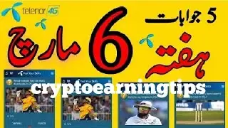 6 March 2021 Questions and Answers | My Telenor Today Questions | @naveed579