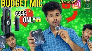 UNBOXING & TESTING || Grenaro Wireless Mic &How to Use? మన తెలుగులో 🥰&hearts;️