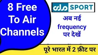 RTA Sports New Frequency on 2 Feet Dish Antenna