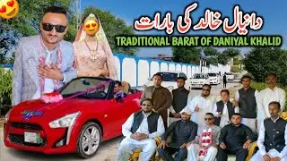 Traditional Barat Of Daniyal Khalid || Expensive Wedding Famous Youtuber Of Dadyal Azad Kashmir