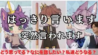 急転直下💥今あの人から“突然いわれます”話したいこと全て言う！彼の気持ち、突然の行動を男心×タロットで全て先読み🧠回避型、天邪鬼、言葉足らず、様々な彼の状況と近未来行動を深掘り🩷更に現実化アドバイス！