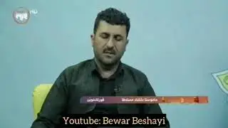 ملا دلشاد، قراءة عراقية حزينة.