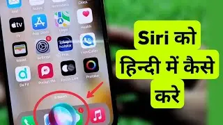 How To Set Siri Hindi Language || Use Siri In Hindi || iPhone Me Siri Ko Hindi Me Kaise Kare