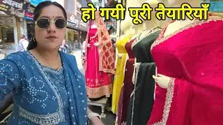 ये तैयार किया है करवा चौथ के लिए खास Outfit || पूरा महीना लग गया तैयार होने में || Monika Silori