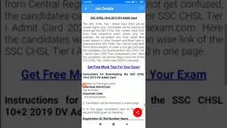 SSC CHSL 2019 DV Admit card out in 2022 || download now || central region || subscribe🔔 my channel.