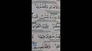 BELAJAR NGAJI AL-QURAN LIVE | 26 DESEMBER 2025