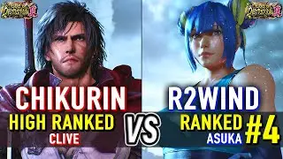T8 🔥 CHIKURIN (Clive) vs R2WIND (#4 Ranked Asuka) 🔥 Tekken 8 High Level Gameplay
