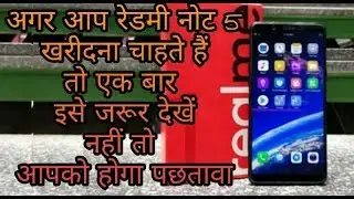Oppo RealMe1 First Look