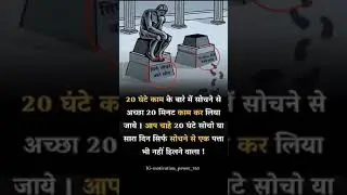 new movitivati video 💯1 month 🔥 business coach 💎 300000