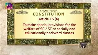 Article 15(3) and Article 15(4) of Indian Constitution