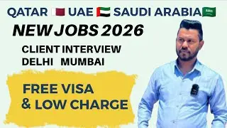 New Jobs 2026 | Gulf Job | Qatar Job | Dubai Job | Saudi Arabia Job | Mumbai Delhi Best Office