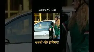 हकिकत जानिए Reel Life की//Reel VS Fact#shorts #Varient shorts with Anju #viralshorts