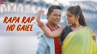 रपा रप हो गईल Rapa Rap Ho Gaiel | Deepak Giri | Shubha Mishra | Siya | Sanjay Rawat