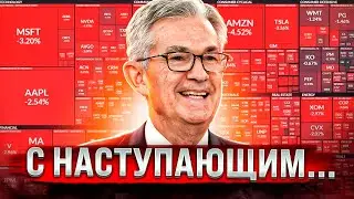 Доллар формирует разворот или ставим на красное?!