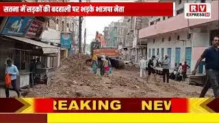 नई इमरजेंसी सर्विस डायल-112 शुरू ...RV Express 24