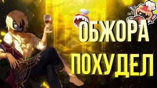 😱ОБЖОРА С ДРАКОНОМ | ПРИКЛЮЧЕНИЯ ОБЖОРЫ | SuperSus