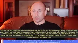 Starikow Diskreditierung der Informationsquelle