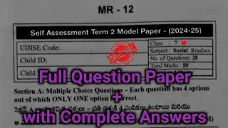 💯Ap 7th class Sa2 social studies question paper 2025 with answers|7th class Sa term 2 social paper