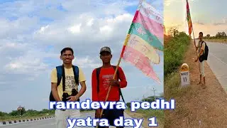 Ramdevra paidal Yatra day 1👈🙏 episode 1#ramdevra pedhl yatra