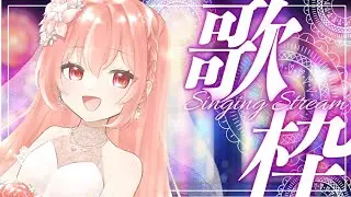 【 #歌枠 】1時間　歌枠　アニソン、ボカロ、J-POPめっちゃ楽しく歌う枠🌙🎤🌺【 縦横同時￤karaoke￤#華火の箱庭 】